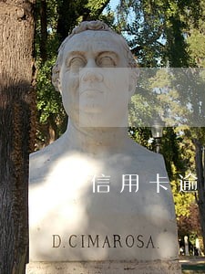 信用卡逾期 融e借利率 信用卡逾期 融e借利率